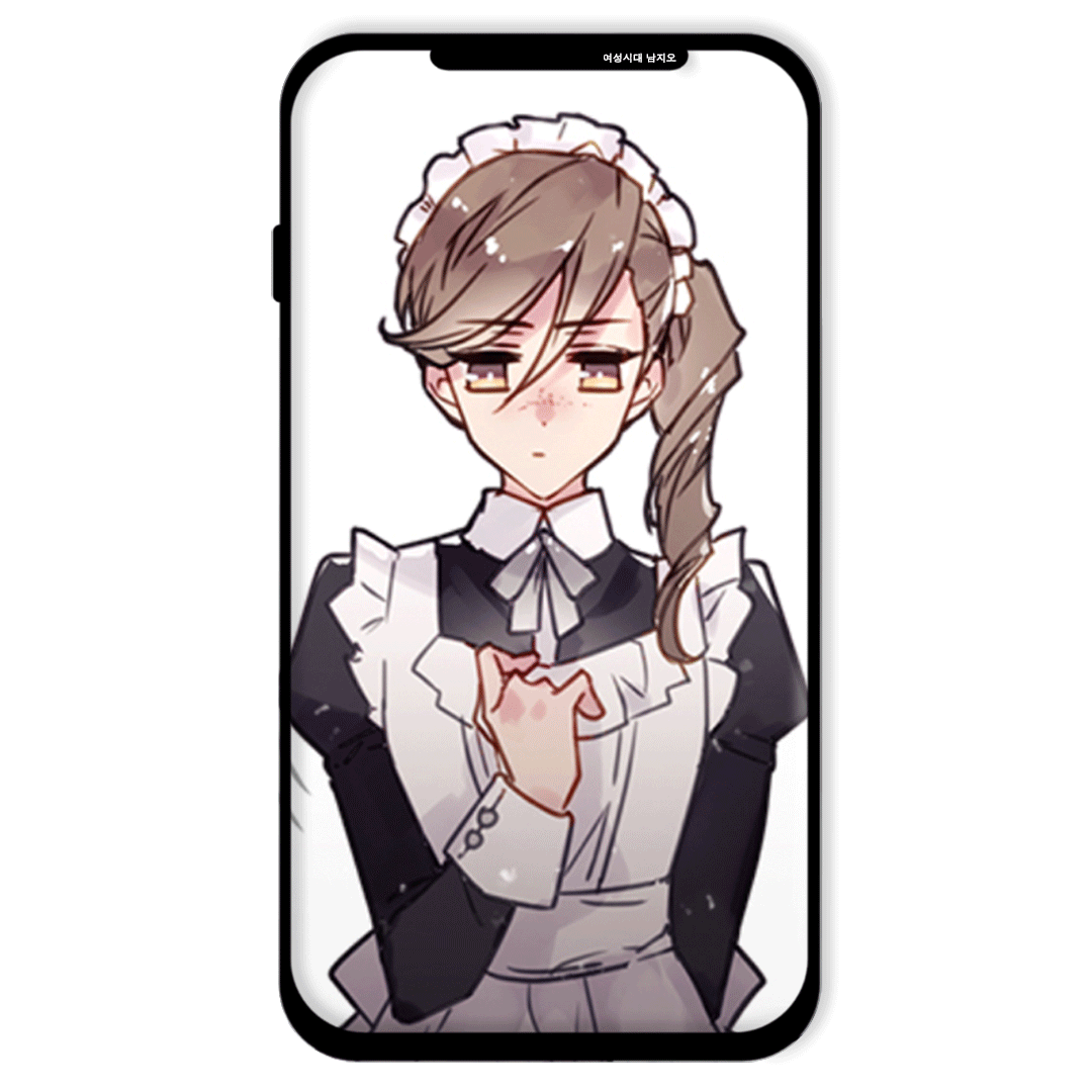 로판 처돌이가 웹툰화 외에 또 바라는 것 | 인스티즈