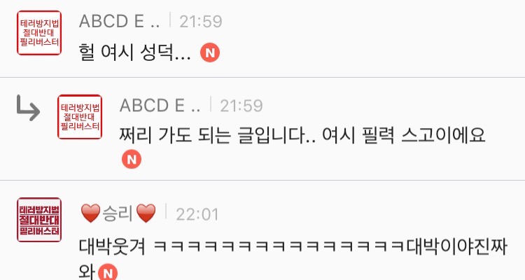 연어회 시켰는데 에픽하이가 배달옴 | 인스티즈