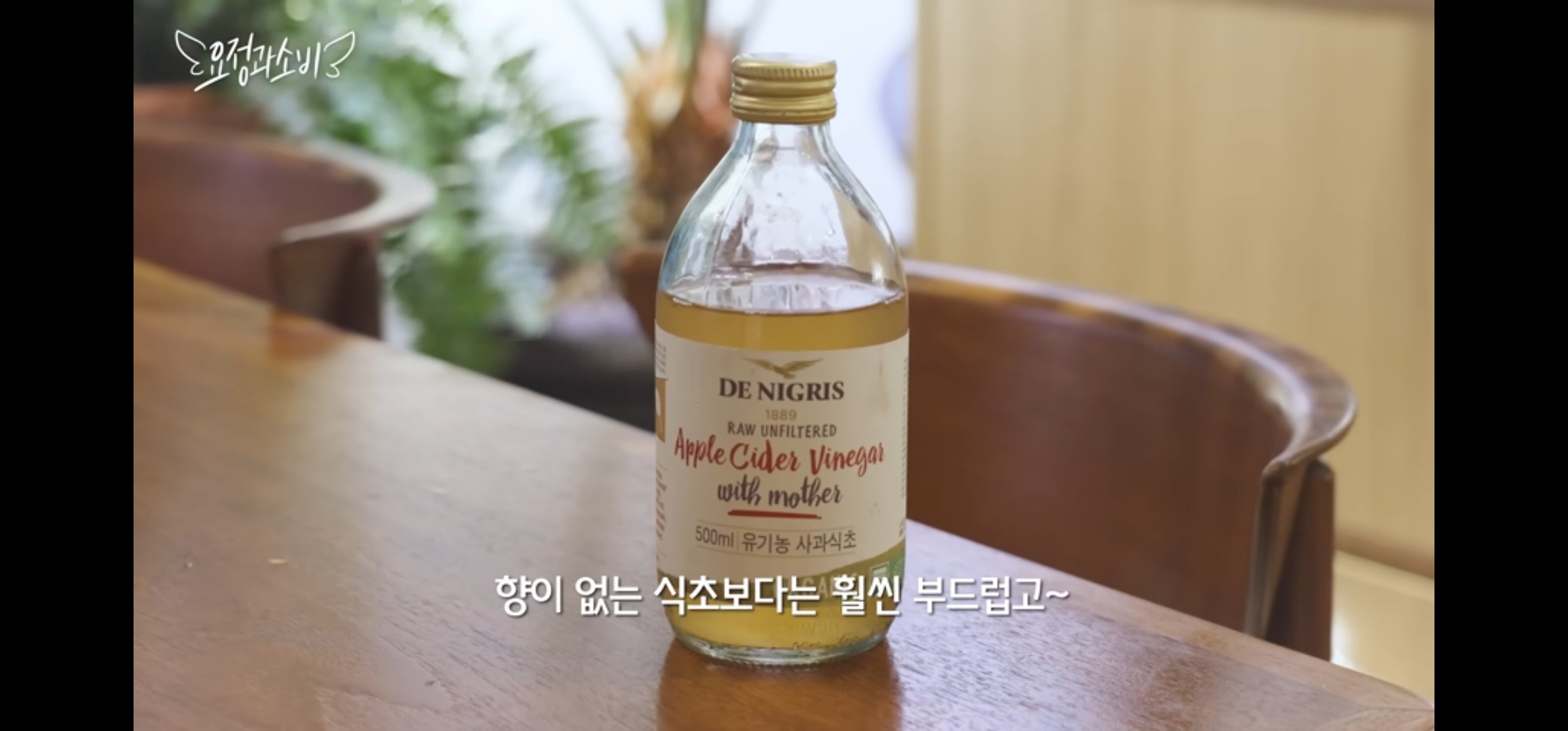 요정식탁 정재형이 쓰는 부엌템 (올리브유, 소금, 식초, 토마토홀캔, 조리도구, 냄비 등) | 인스티즈