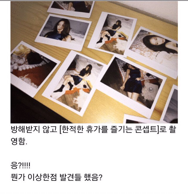 티아라 효민 노출사진의 비밀 | 인스티즈