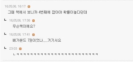 모쏠들 여자 손잡는 팁 | 인스티즈