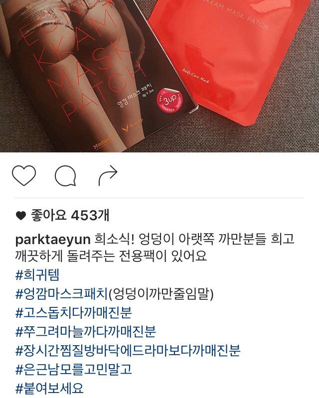 메이크업 아티스트 박태윤의 유쾌한 인스타그램 | 인스티즈
