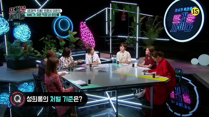 [뜨거운사이다] 직장 내 성희롱 현실적인 대처법 | 인스티즈