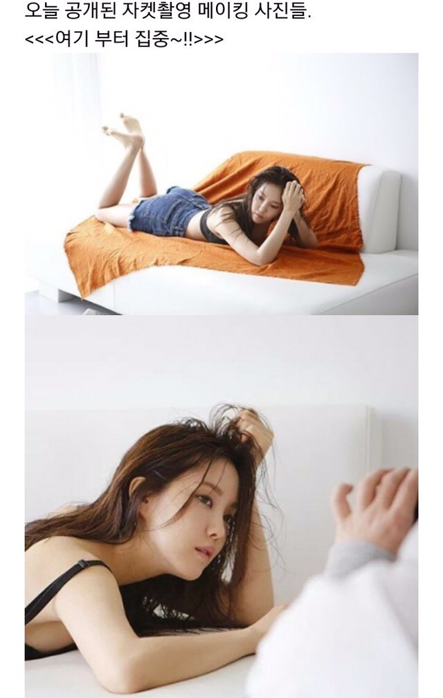 티아라 효민 노출사진의 비밀 | 인스티즈