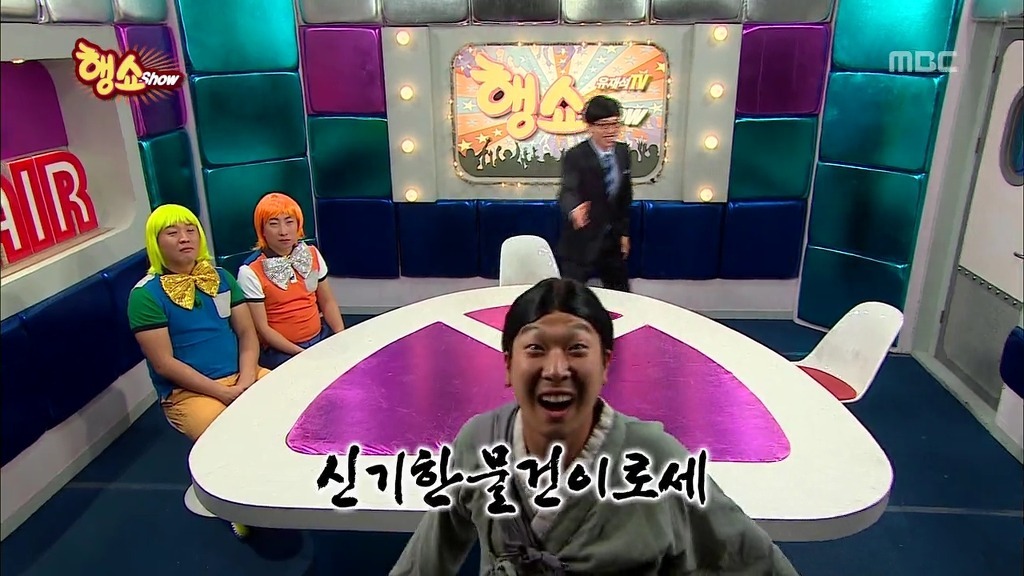 [무한도전] 방송사상 가장 순수한 남자 등장 jpg | 인스티즈