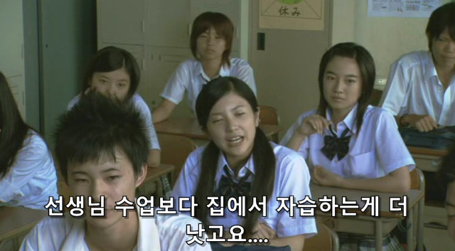 어느날 학교 운동장이 카운트다운 | 인스티즈