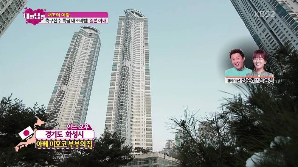 일본인 아내를 최고라 하는 이유 ㄷㄷㄷ | 인스티즈