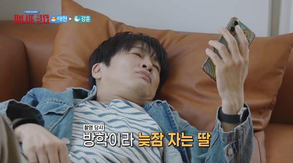 반칙 아니냐는 차태현 선물 전달 방식.jpg | 인스티즈