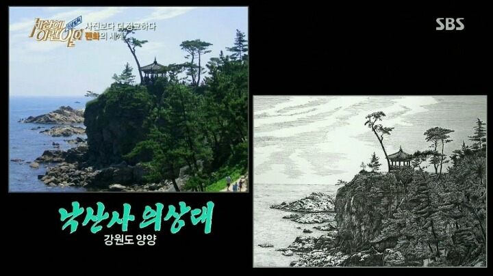 세상에 이런일이 73세 펜화그리는 할아버지 | 인스티즈