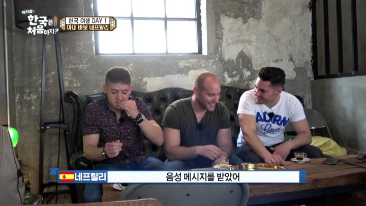 [어서와한국은처음이지2] 아내가 보고 싶어서 우는 스페인 남자 | 인스티즈