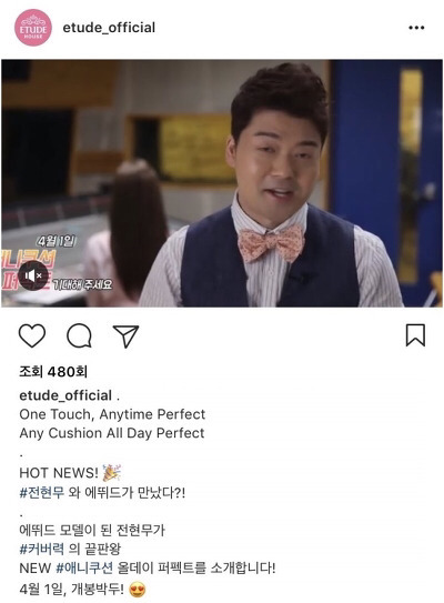 여자들을 위한 여자들을 제대로 파악해 만든 조신한 광고 gif | 인스티즈