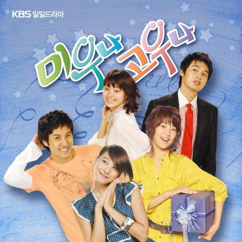 벌써 10년 전 드라마들.jpg | 인스티즈