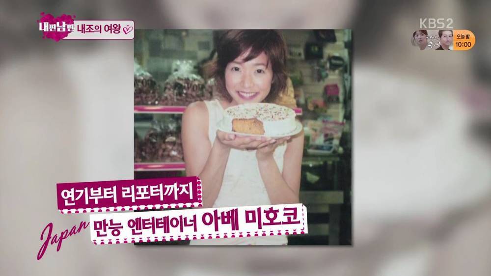 일본인 아내를 최고라 하는 이유 ㄷㄷㄷ | 인스티즈