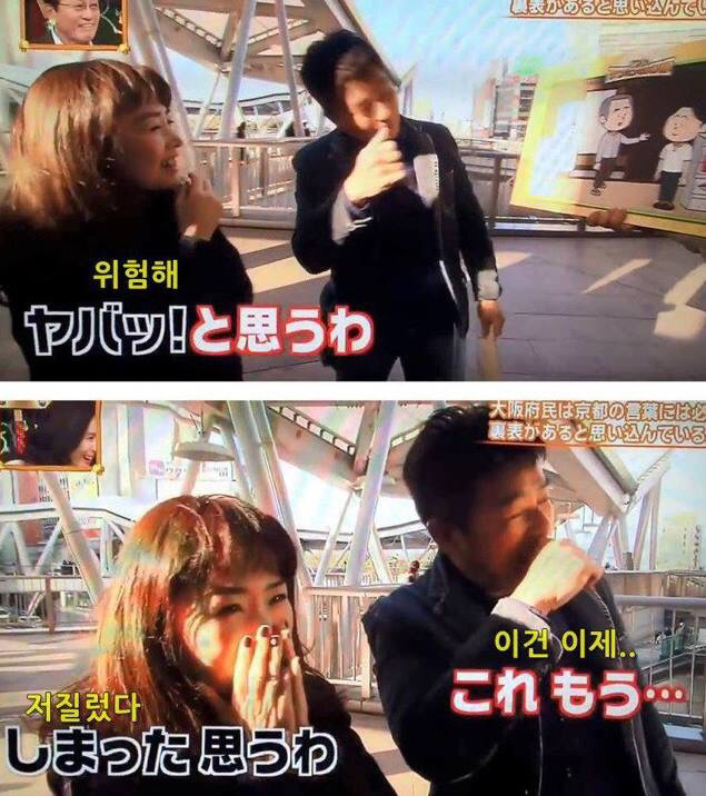 교토 이야기만 나오면 태도가 돌변하는 오사카 사람들 | 인스티즈