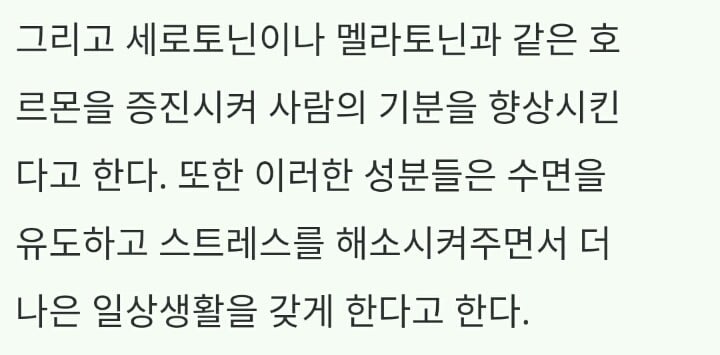 1년동안 매일 정액을 마신 여성에게 일어난 '미친' 변화 | 인스티즈