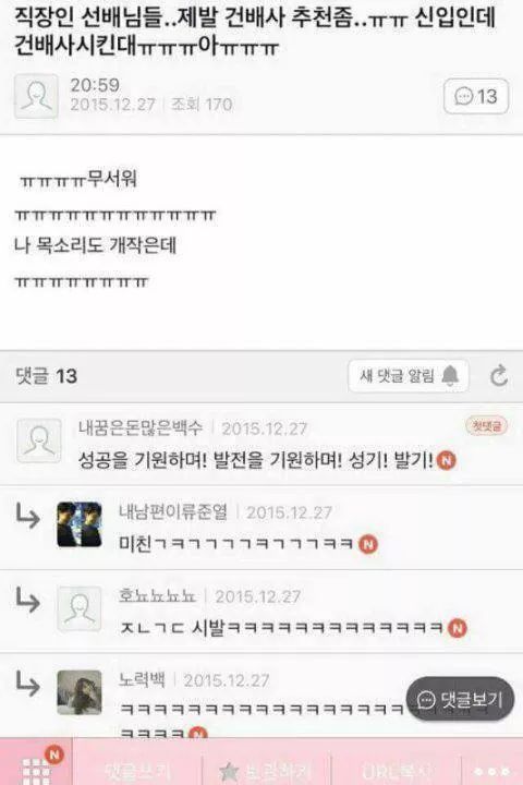 아무말 대잔치 모음 8탄! | 인스티즈