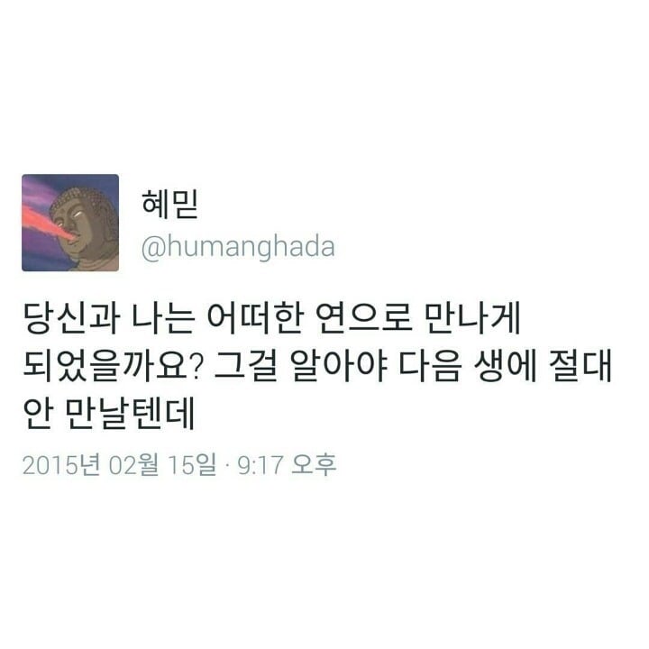 내 기분이 얼마나 족같은지 표현하기 좋은 짤들 | 인스티즈