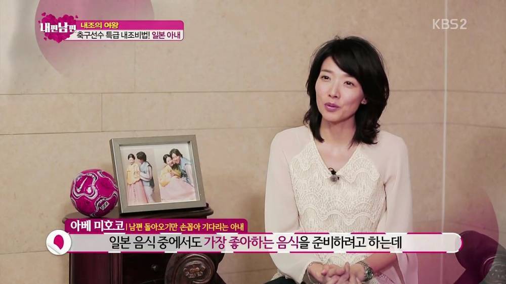 일본인 아내를 최고라 하는 이유 ㄷㄷㄷ | 인스티즈