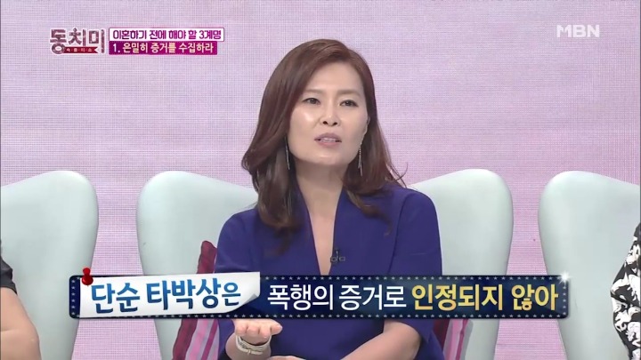 조용하게 이혼 준비하는 남편들.jpg | 인스티즈