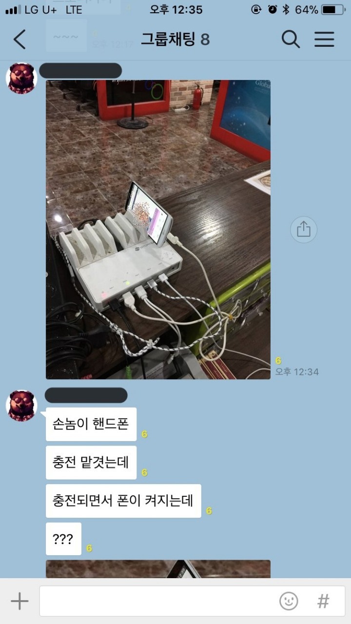 스마트폰으로 히토미 보면 안되는 이유 | 인스티즈