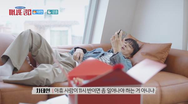 반칙 아니냐는 차태현 선물 전달 방식.jpg | 인스티즈