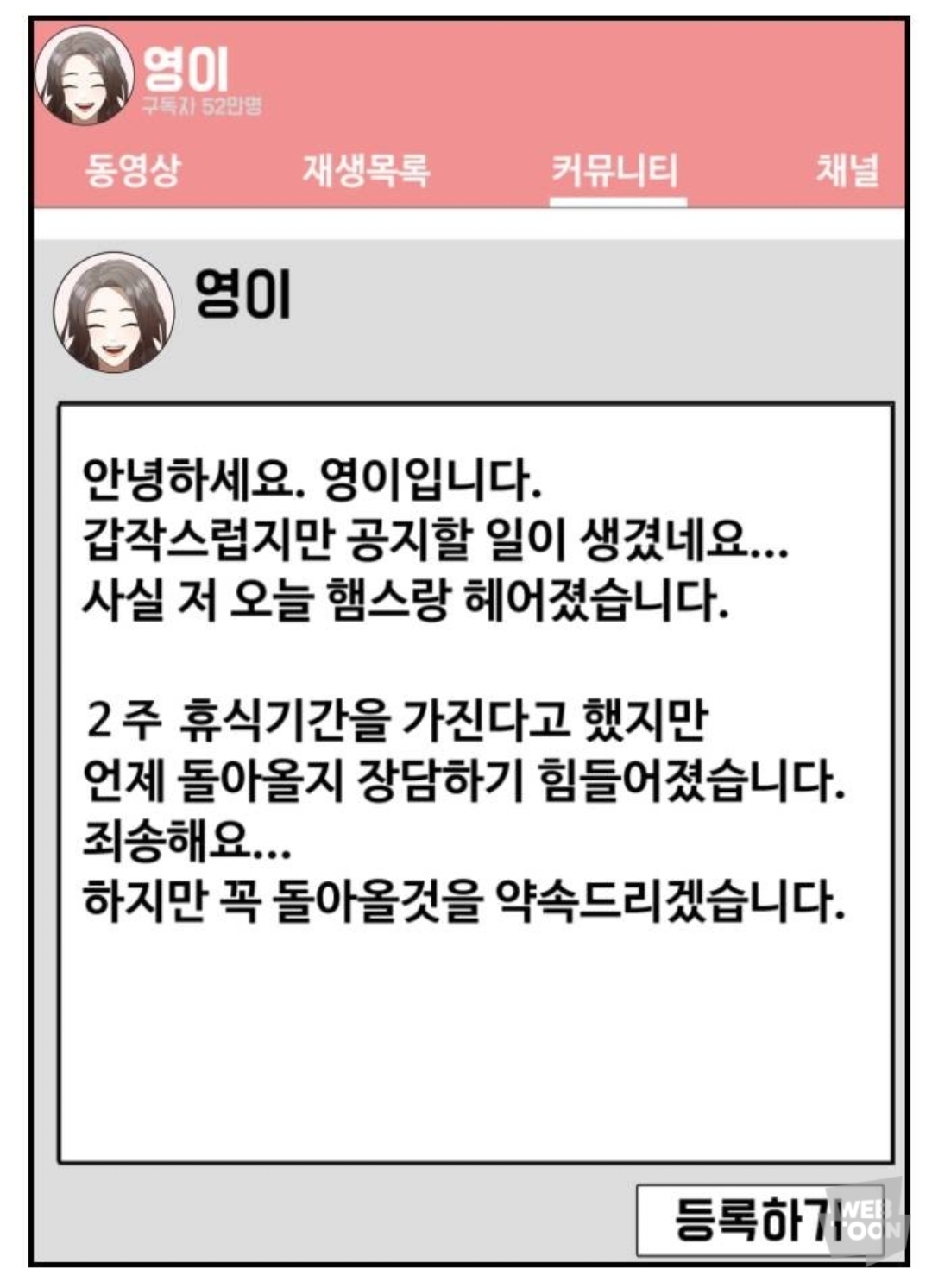 유명 유튜버 는 남자친구가 세상을 떠났지만, 여전히 커플 브이로그를 찍는다 | 인스티즈