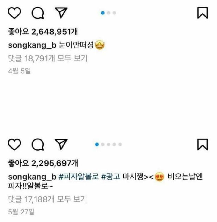 누군가가 애기어 자제시킨듯한 송강.jpg | 인스티즈