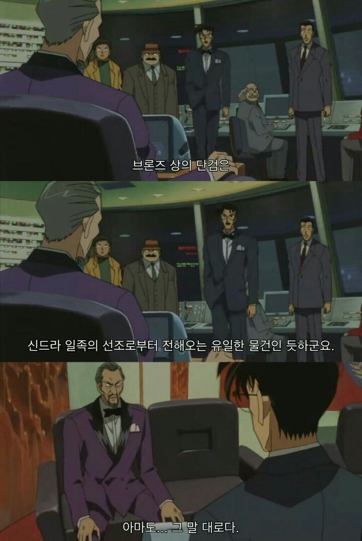 명탐정 코난 극장판 6기: 베이커가의 망령(13) | 인스티즈