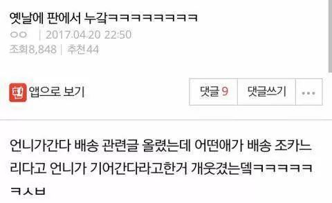 아무말 대잔치 모음 8탄! | 인스티즈