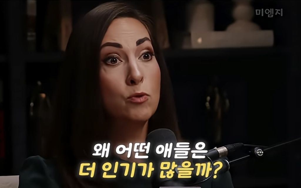 인기많은 사람의 공통점 (외모x운동x공부x).jpg | 인스티즈