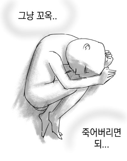 로판 처돌이가 웹툰화 외에 또 바라는 것 | 인스티즈