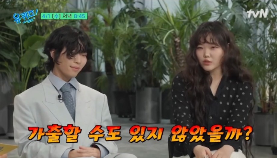 다이어트 성공한 악뮤 수현 | 인스티즈