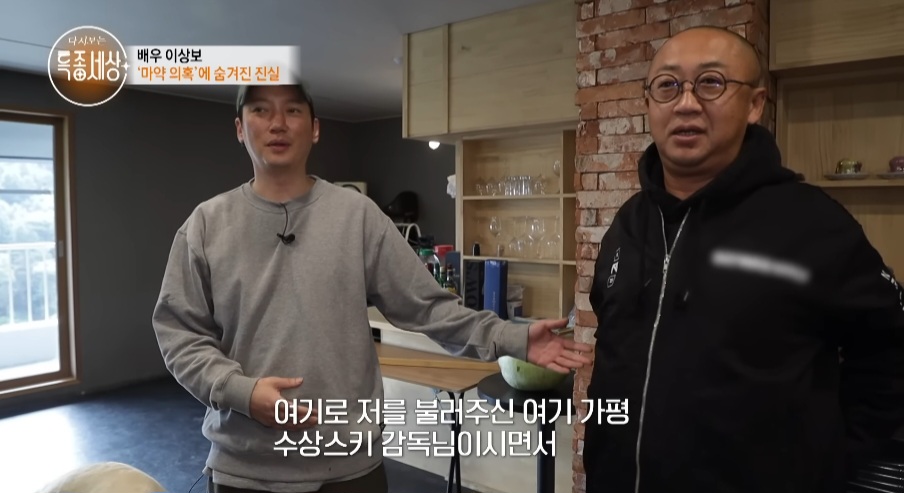 힘들어도 열심히 살아보려 한 배우 이상보 | 인스티즈