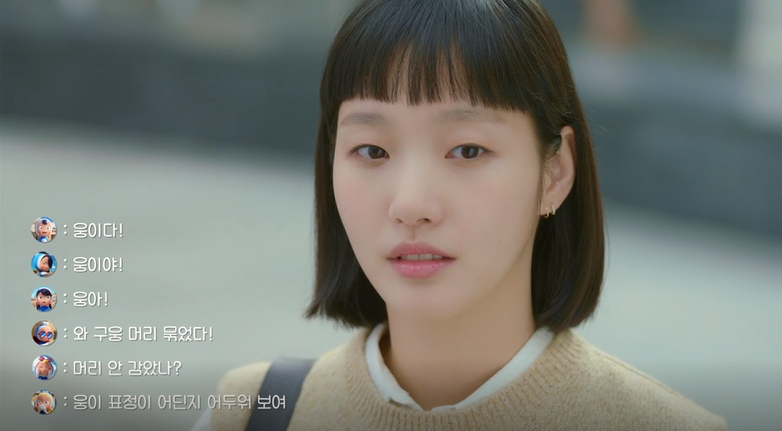 너무 현실적이여서 기분 이상해진다는 유미의 세포들 이별씬.jpg | 인스티즈