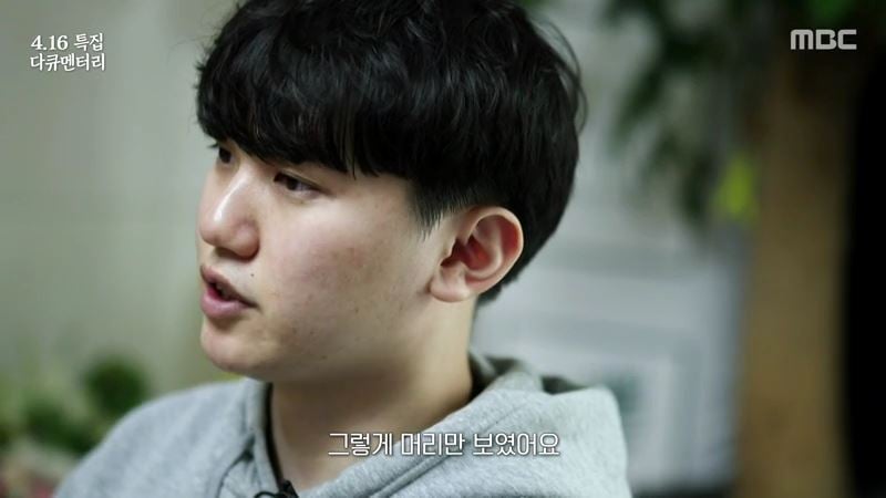 세월호 생존자들이 기억하는 친구들의 마지막 모습 | 인스티즈