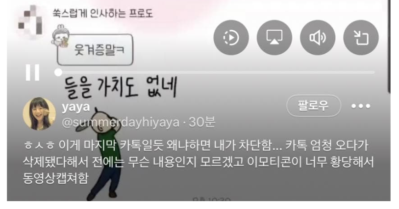 멘붕 온 올리브영 알바 채용 담당자.jpg | 인스티즈