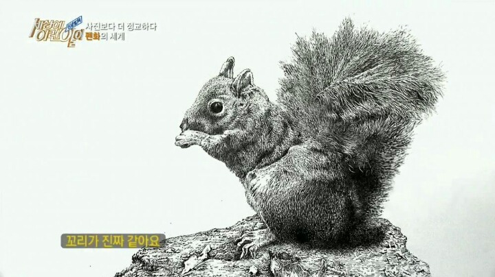 세상에 이런일이 73세 펜화그리는 할아버지 | 인스티즈