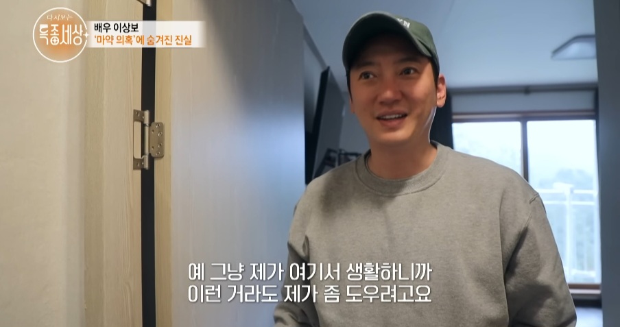 힘들어도 열심히 살아보려 한 배우 이상보 | 인스티즈