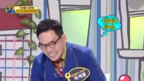 예쁜 여자를 욕하는 여자들에 대한 박준규성님의 일침 | 인스티즈
