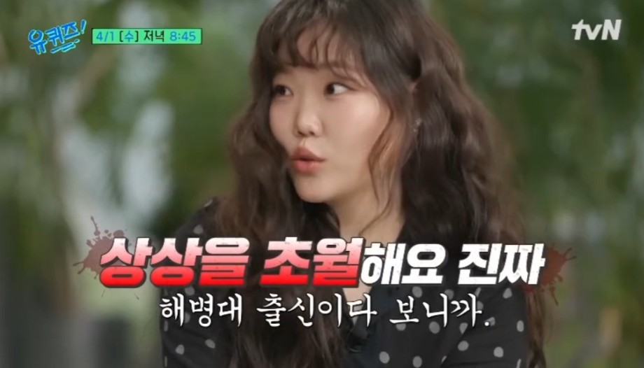 다이어트 성공한 악뮤 수현 | 인스티즈