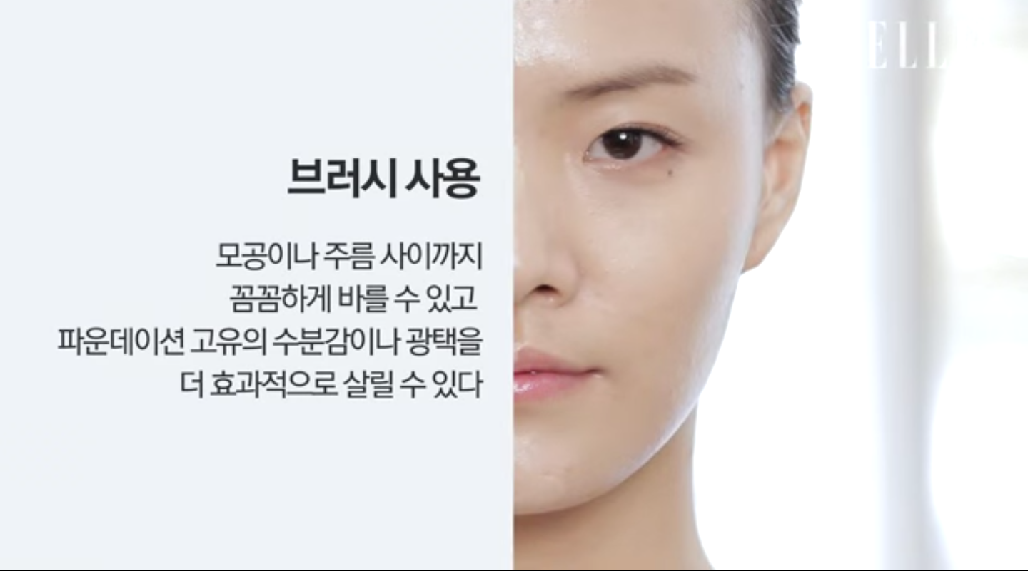 파운데이션을 손으로 바르면 안되는 이유 | 인스티즈
