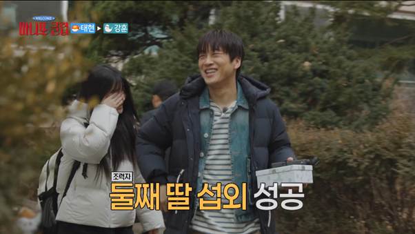 반칙 아니냐는 차태현 선물 전달 방식.jpg | 인스티즈