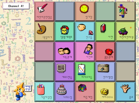 90년생은 아는 추억의 프로그램 | 인스티즈