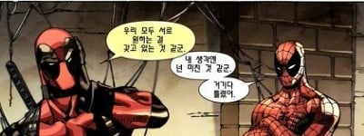[마블] 데드풀영화 충분히 웃긴데 왜 원작팬들은 아쉬워해? 데드풀 영화이야기하는데 왜 스파이더맨 이야길해?? | 인스티즈