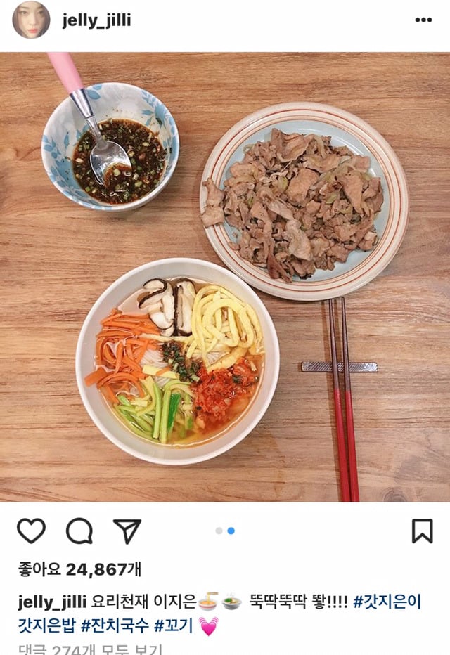 설리 인스타 아이유 | 인스티즈