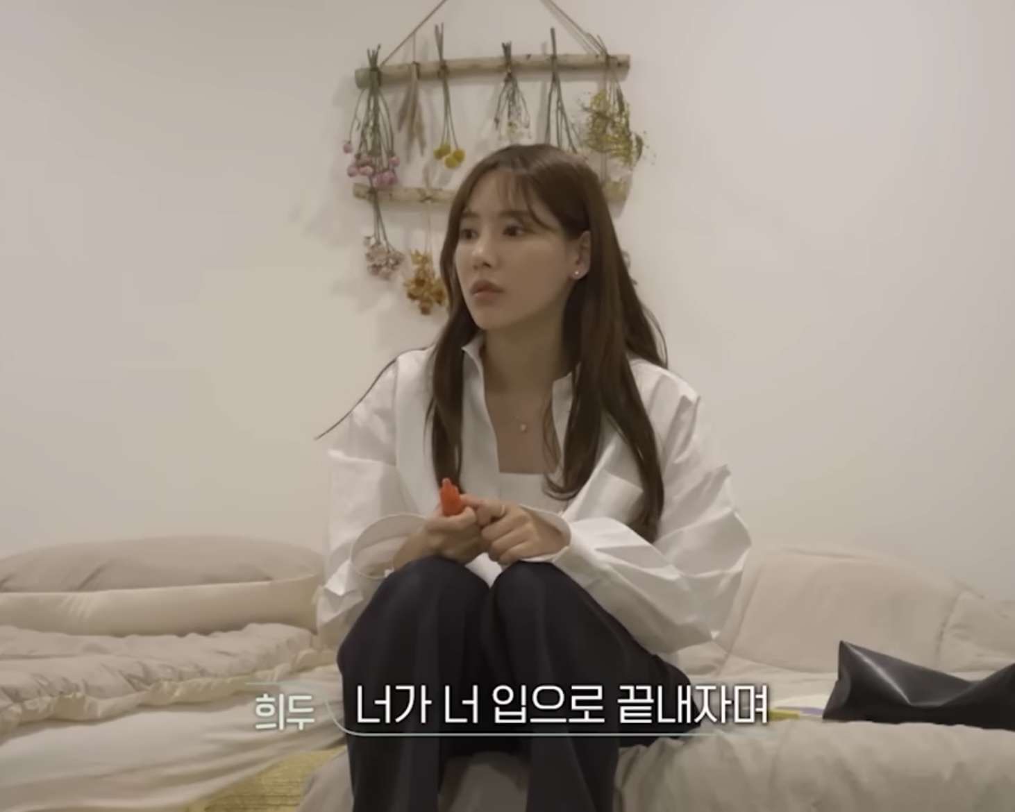 [환승연애] 레드벨벳 싸이코 노래 그 자체인 희두 나연 | 인스티즈