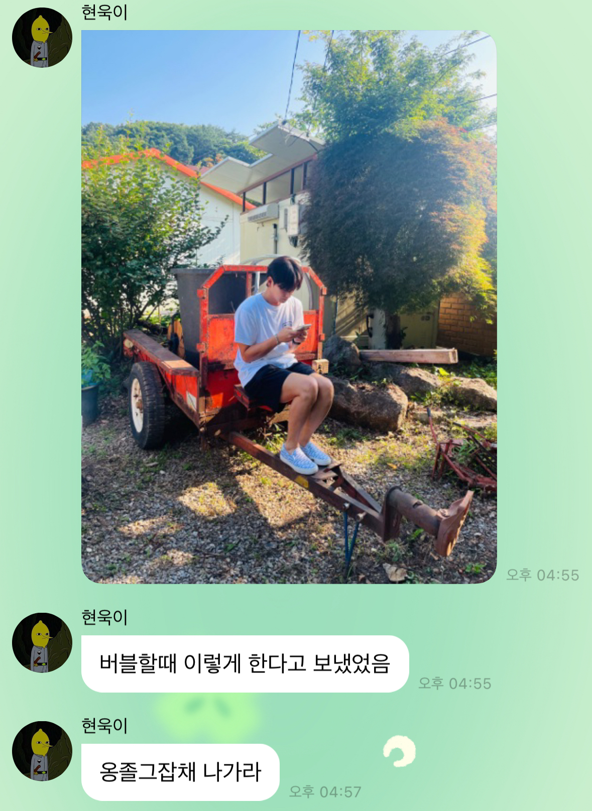 별 건 아니고 그냥 배우 이현욱 버블.jpg | 인스티즈