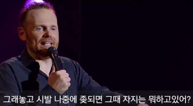 여자들은 모르는 남자들의 성욕 | 인스티즈