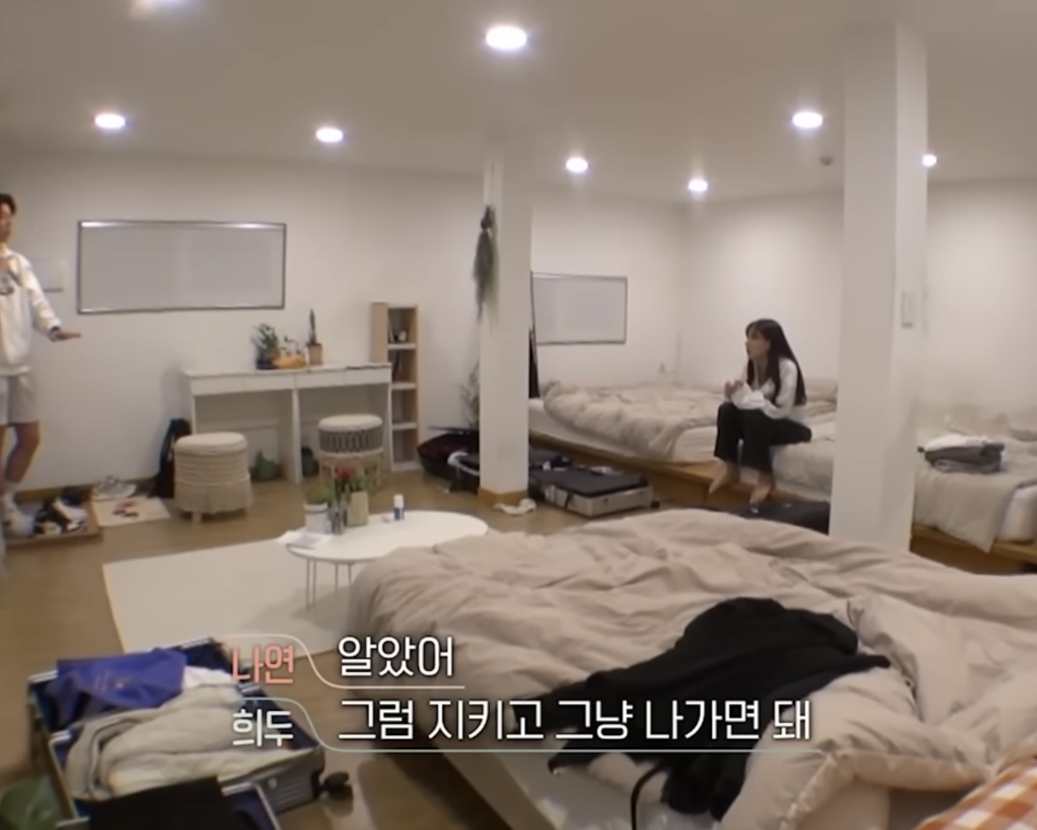 [환승연애] 레드벨벳 싸이코 노래 그 자체인 희두 나연 | 인스티즈