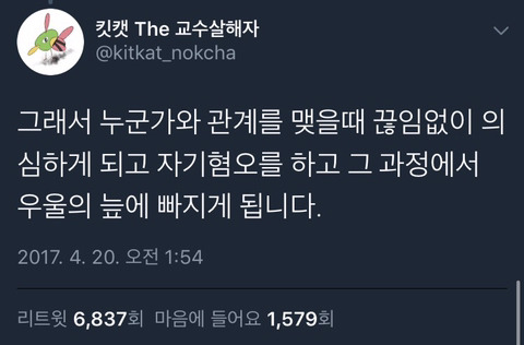 부모가 자식에게 지나치게 솔직한 것도 학대입니다 | 인스티즈